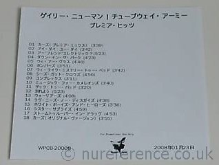 WPCB 20008 Japan Promo.