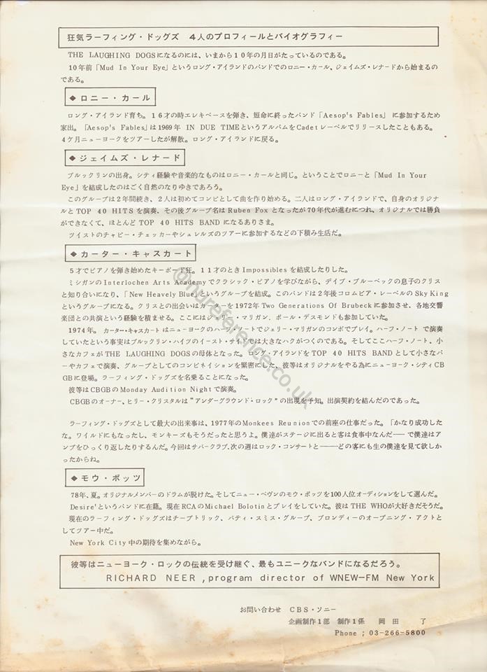 P-10729A Press Kit Page 2.