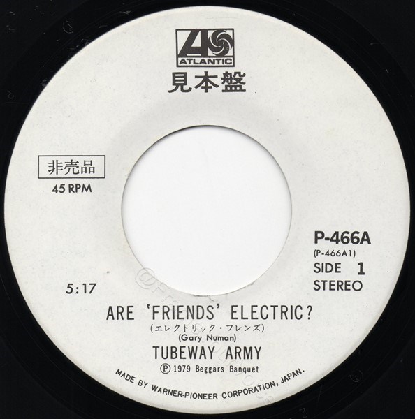 P-466A White Label Promo A Label.
