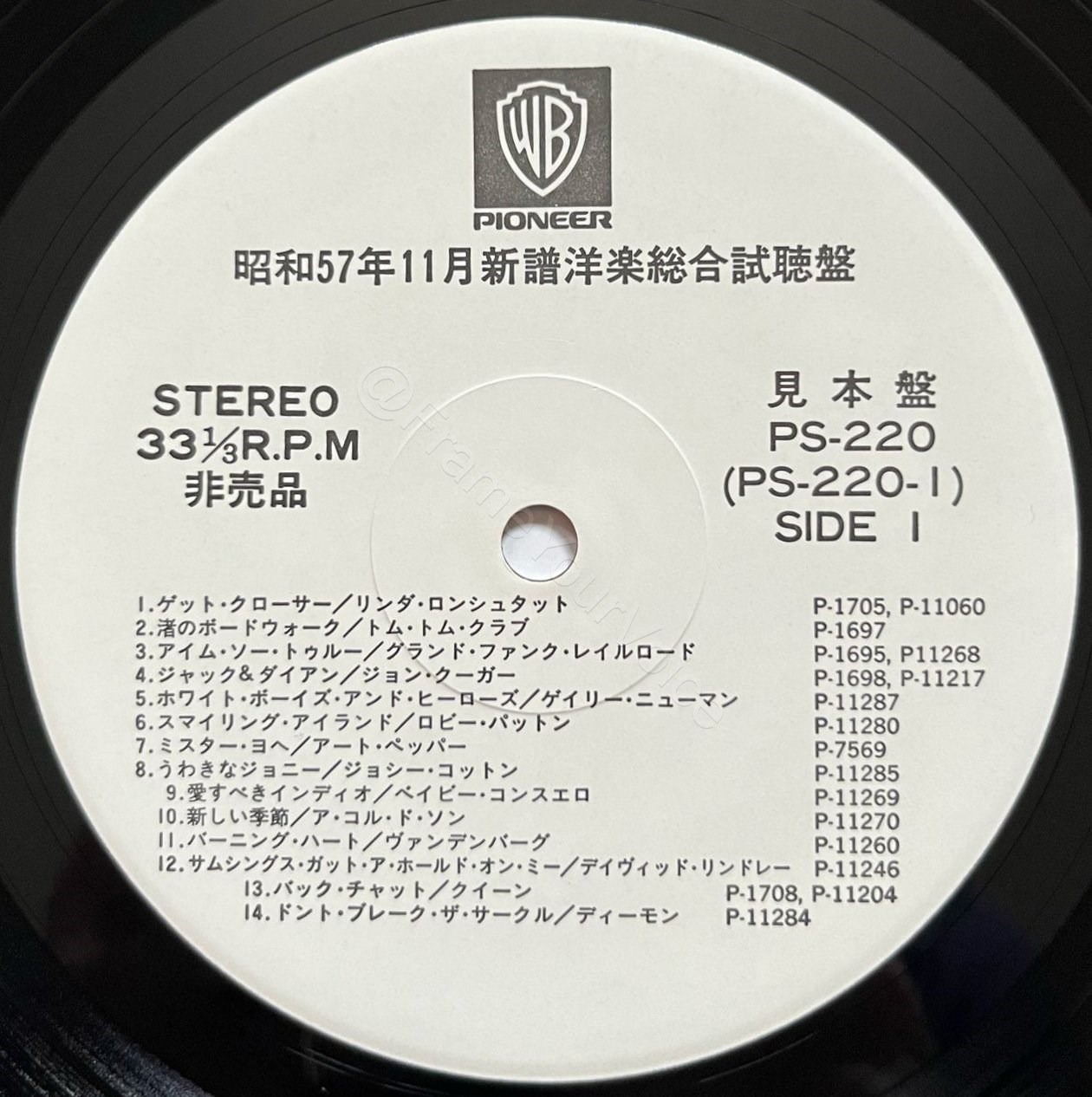 PS-220 Warner-Pioneer 'A' Side Label