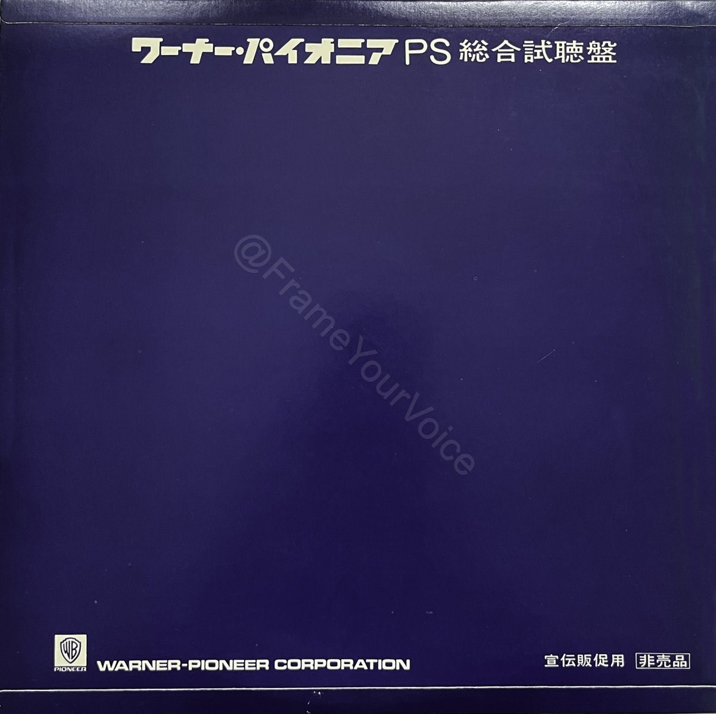 PS-148 Back
