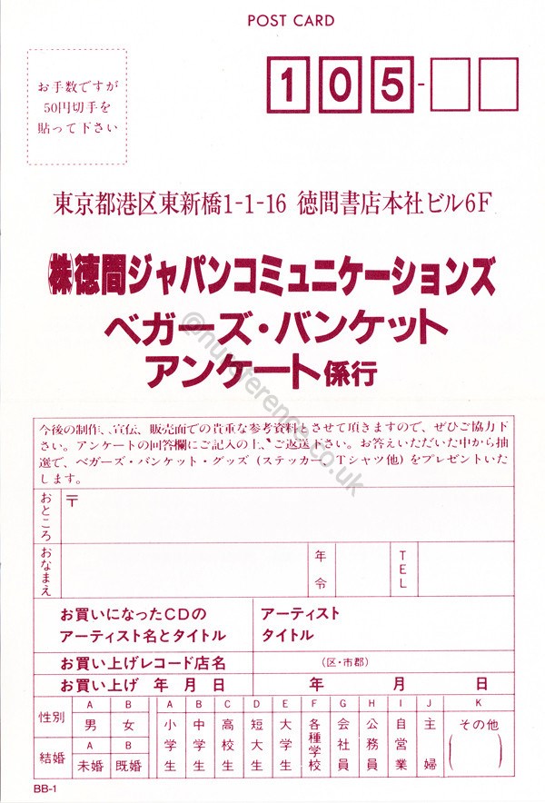 TKCB-71194 CD Postcard