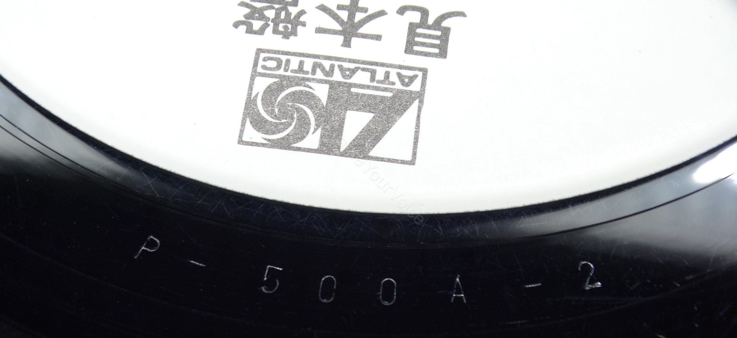 P-500A 'B' Side Promo Matrix.