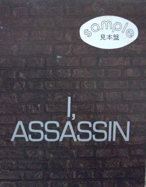 SP-11287 Promo Cover.