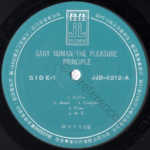 JJB-6212 'A' Side Label