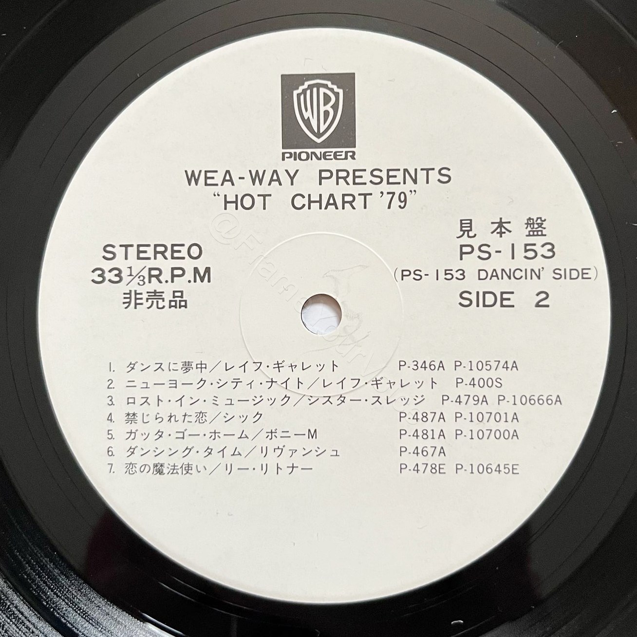 PS-153 WEA 'B' Side Label