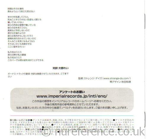 TECI-24259 Inner Back Cover
.