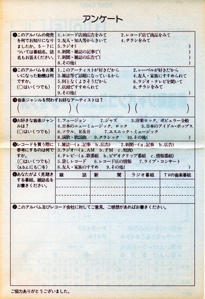 TKCB-71195 CD Postcard Back.