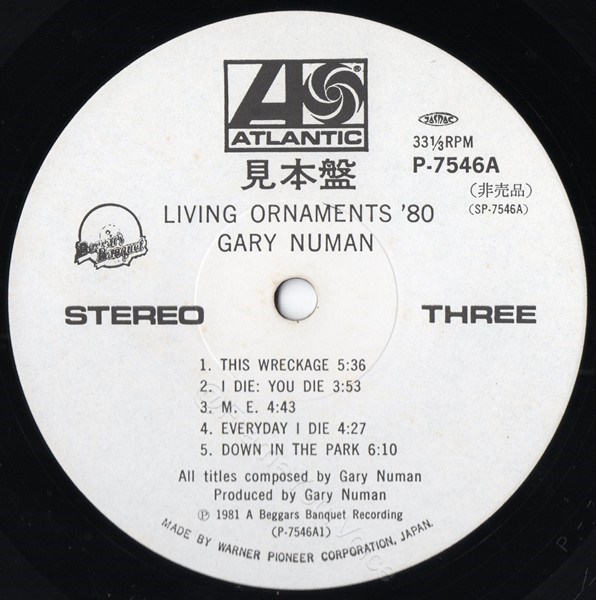 P-7546A Promo 'C' Side Label.