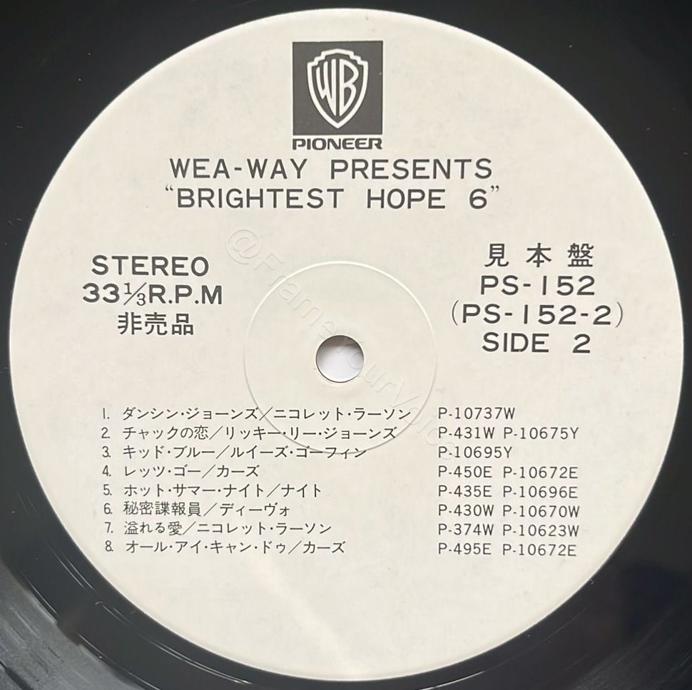 PS-152 WEA 'B' Side Label