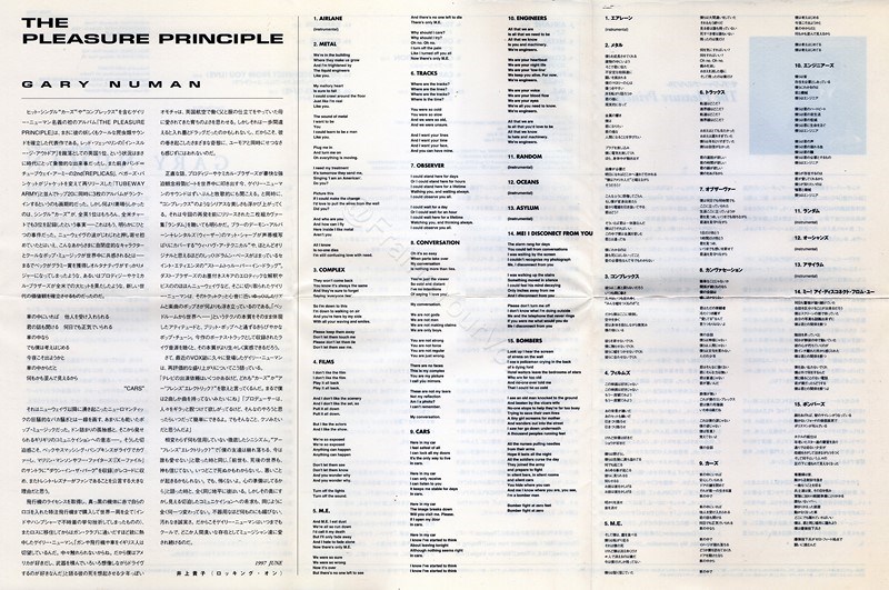 TKCB-71195 CD Japanese Sleevenotes Front.