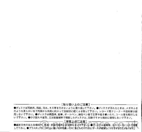 VICP 60396 Lyrics Book Back.