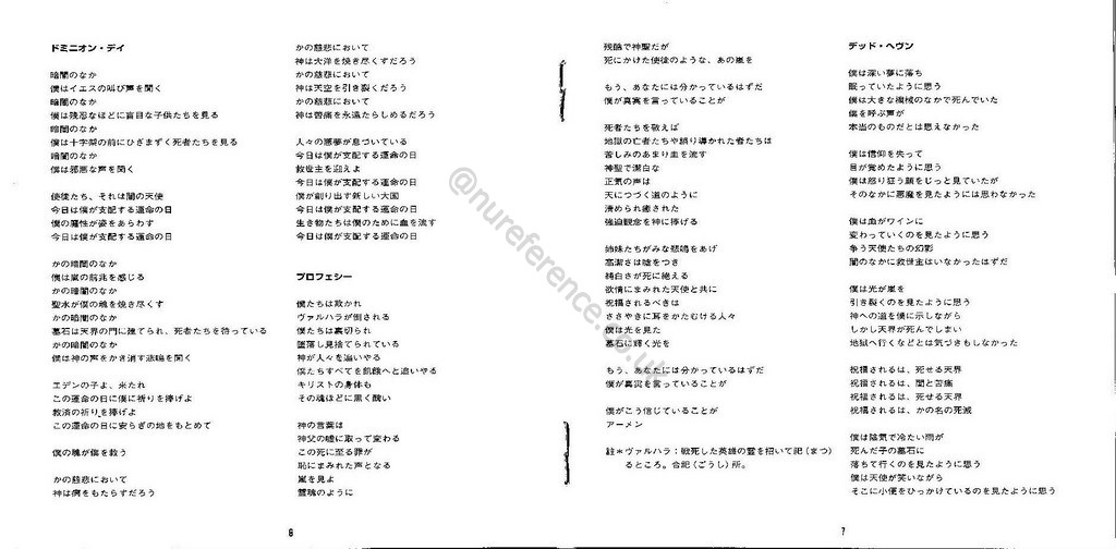 VICP 60396 Page.