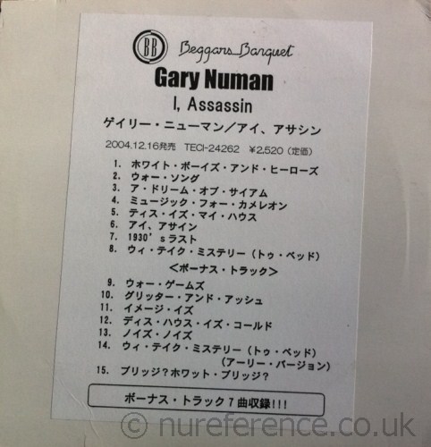 TECI-24262 Japanese Song Titles