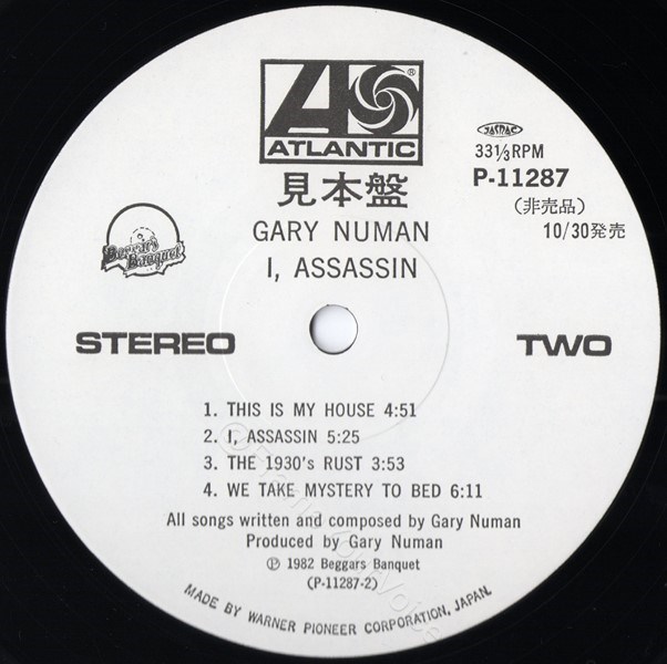 SP-11287 Promo 'B' Side Label.