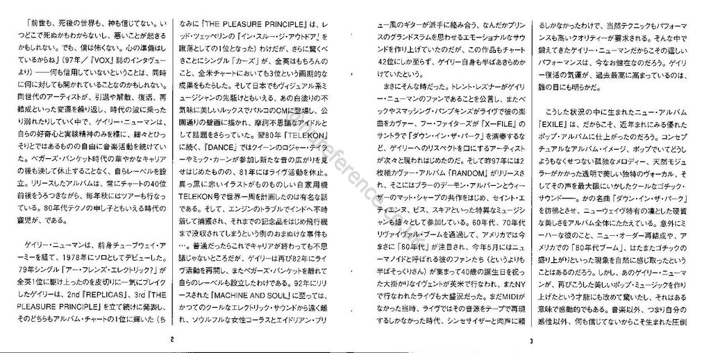 VICP 60396 Page.