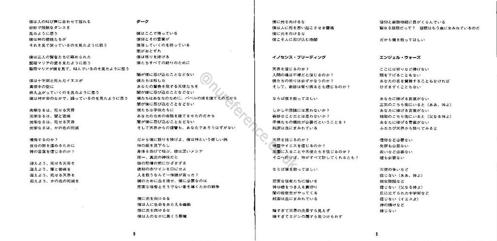 VICP 60396 Page.