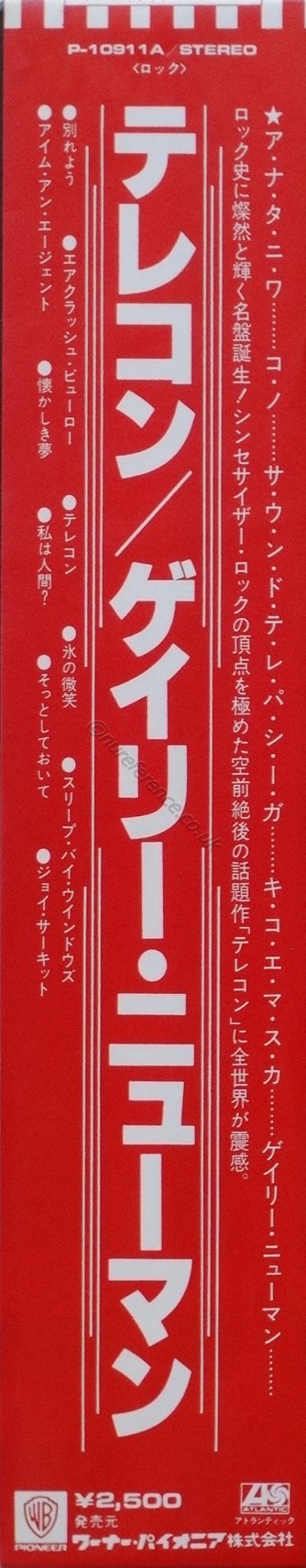 P-10911A Obi Front.