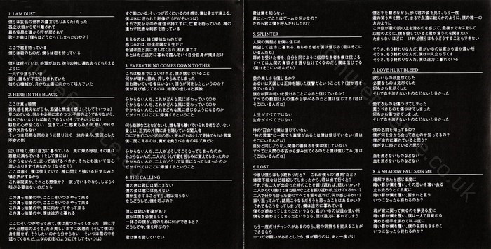 BRC-395 Japanese Inner.