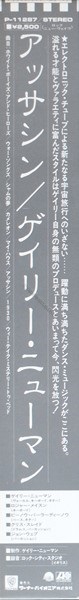 P-11287 Cover Obi.