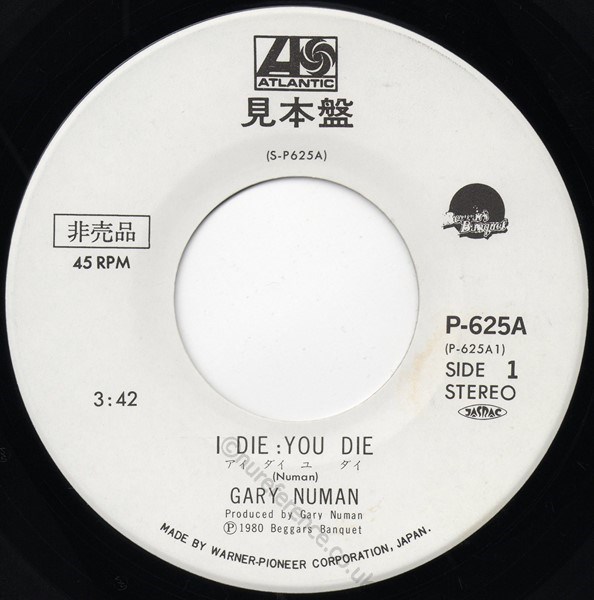 [S]P-625A A side Promo.