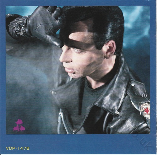 VDP-1478 Promo Inner.