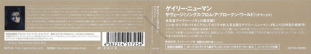HSE-7024 Obi.