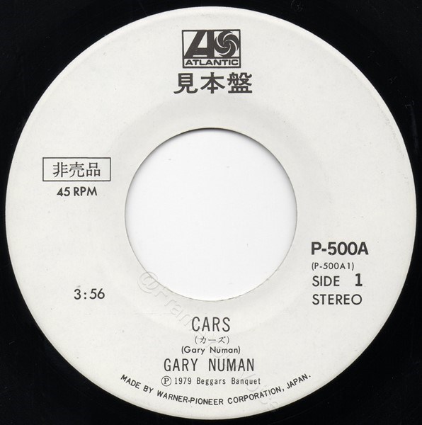 P-500A A side Promo.