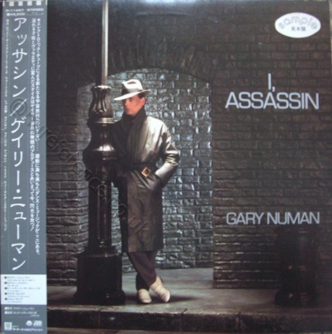 SP-11287 Promo Cover.