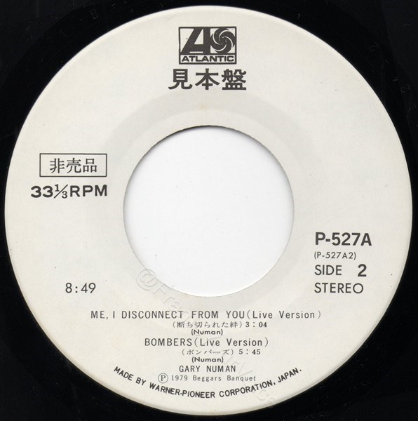 P-527A B side White Label.