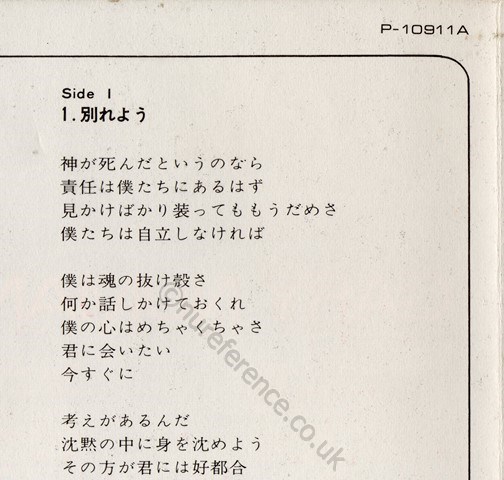 P-10911A Inner Detail.