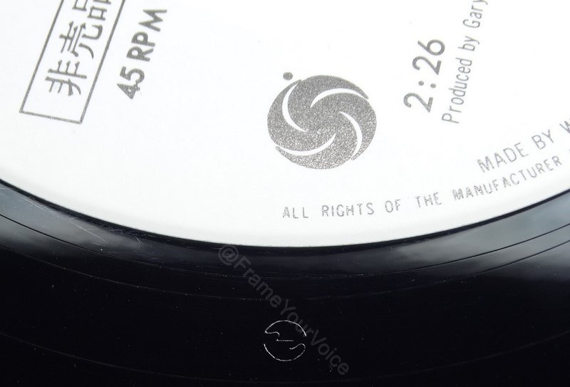SP-1573A B Side Matrix 3.