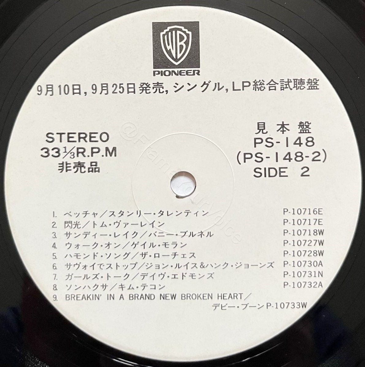 PS-148 WEA 'B' Side Label