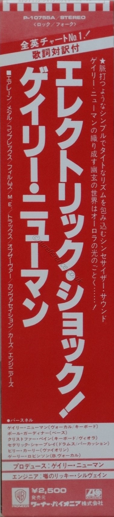 P-10755A Obi Front.
