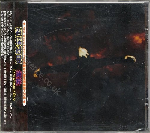 EAGCD078 Cover/OBI.