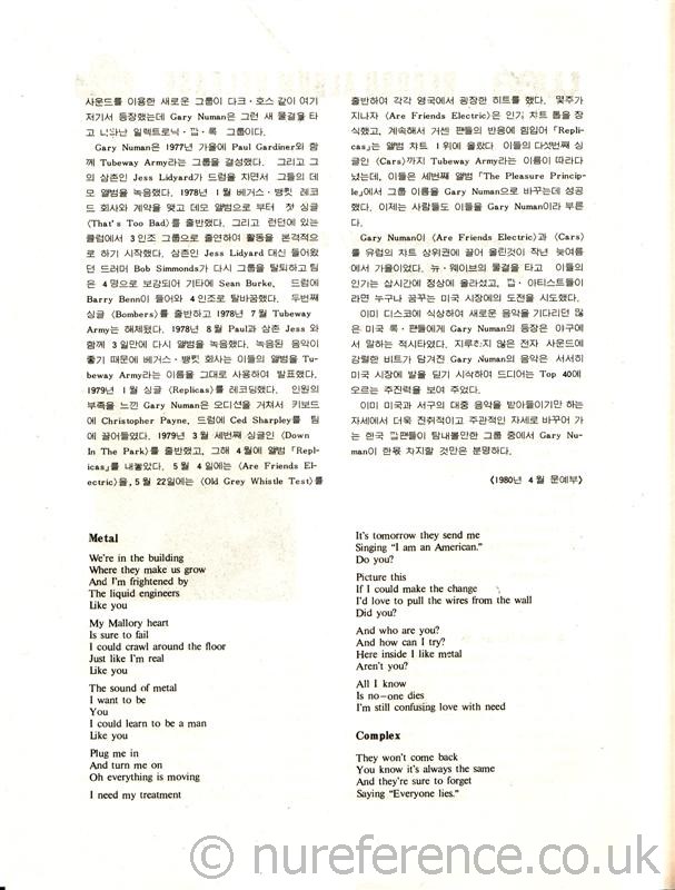 OLW 101 Inner Insert 2.