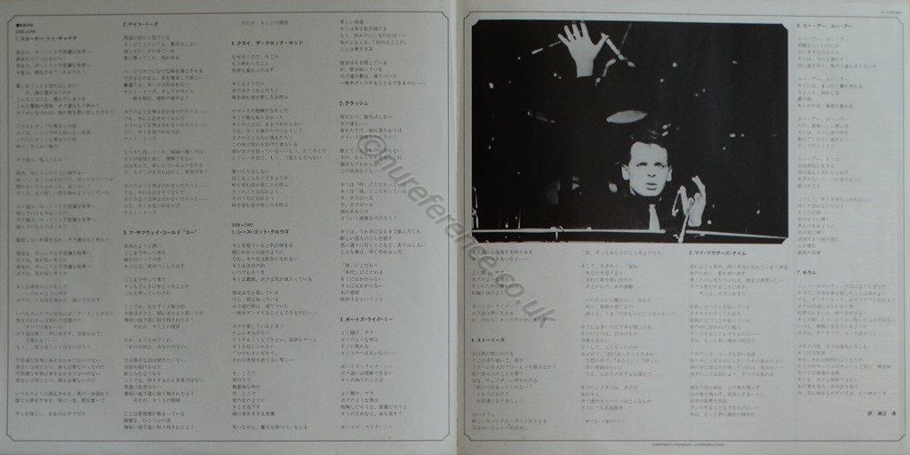 P-13008A Inner Lyrics.