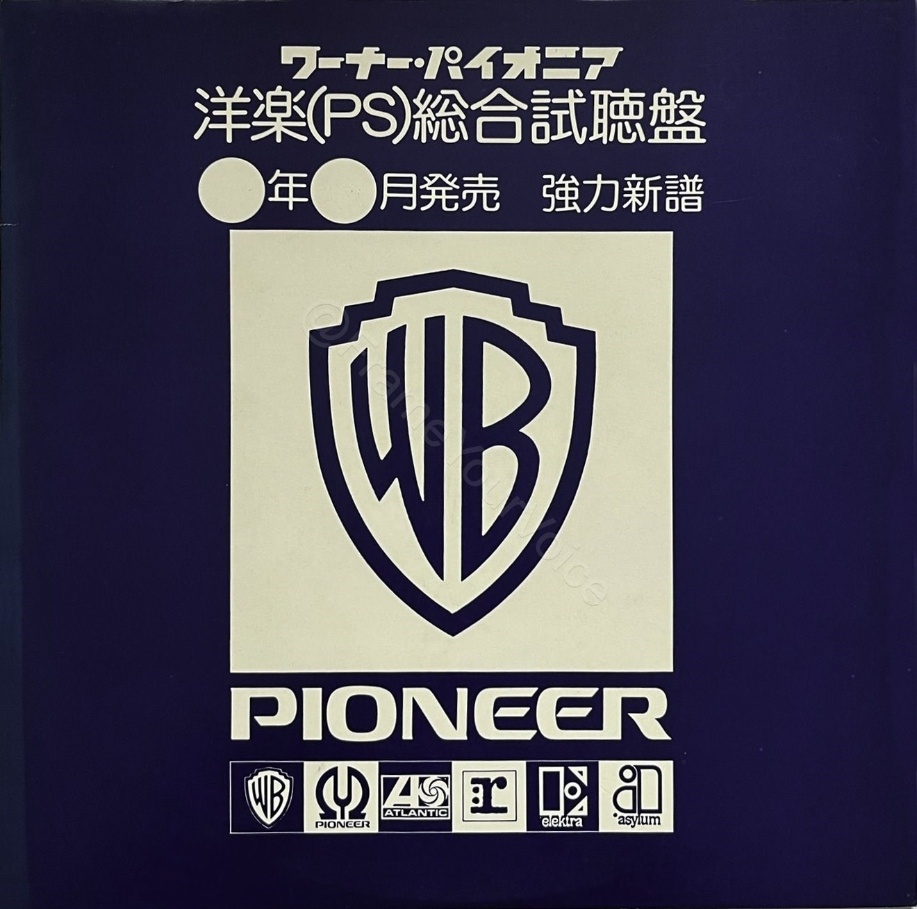 PS-148 Cover