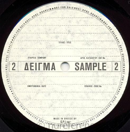 538658741 C Side Label.