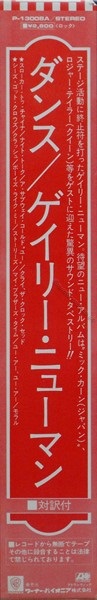 P-13008A Obi.