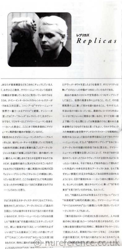 TKCB-71194 CD Inner Sheet 1