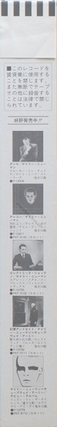 P-11287 Obi Back.