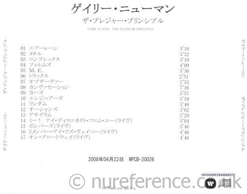 WPCB-20026 Promo Insert