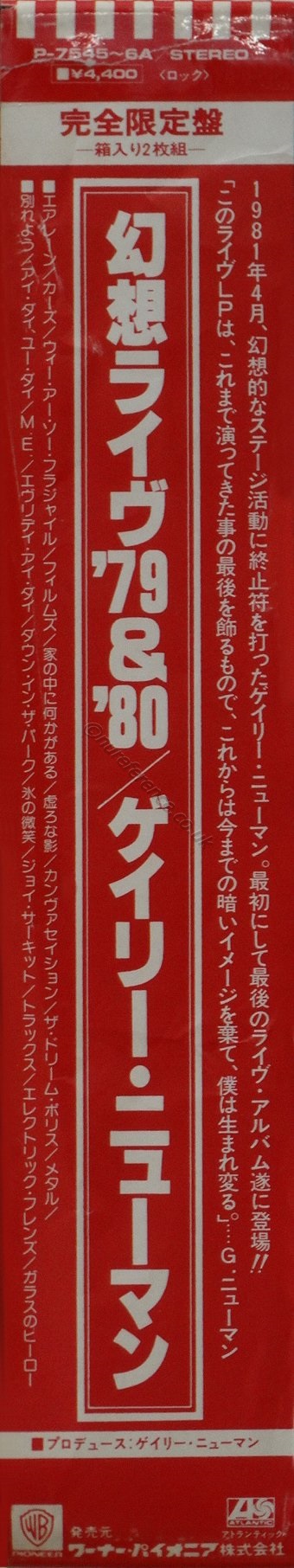 P-7545A/P-7546A Box Obi.