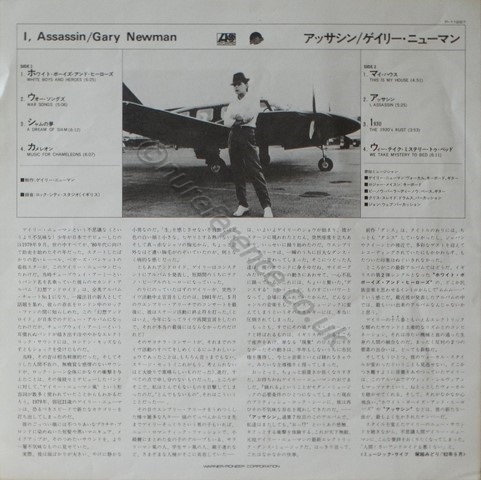 P-11287 Jap Insert .
