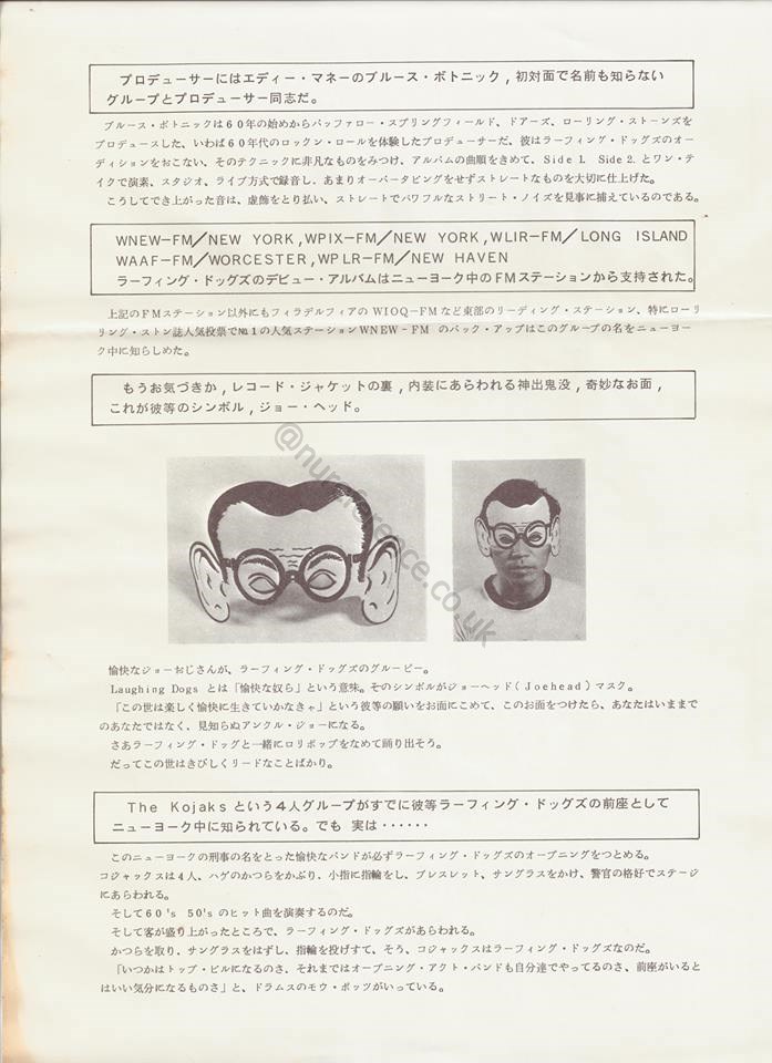 P-10729A Press Kit Page 4.