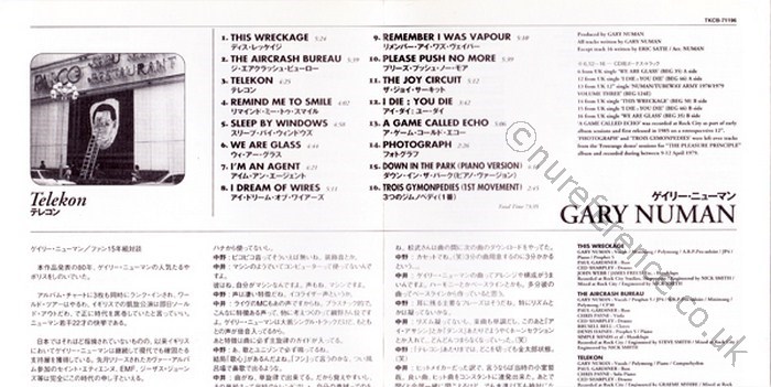 TKCB-71196 CD Inner.