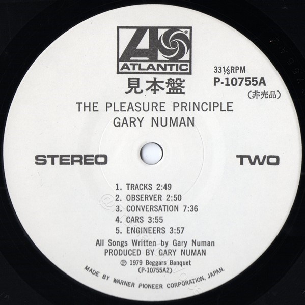 P-10755A Promo 'B' Side Label.