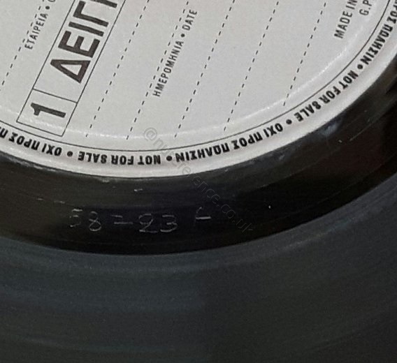 58.189 (BEGA 19) B Side Matrix.