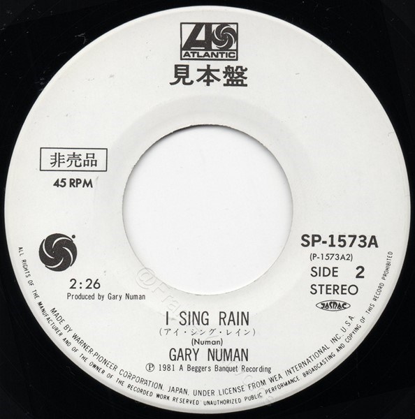 SP-1573A B side Promo.
